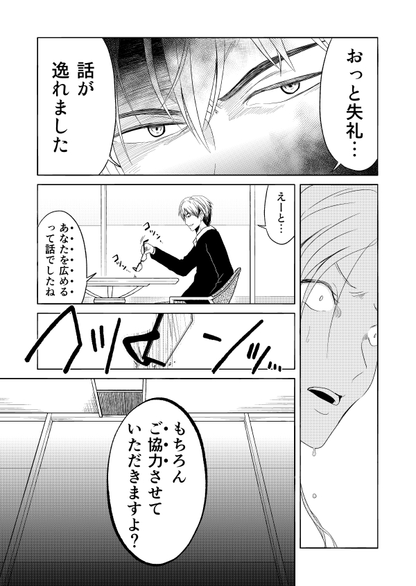 (12/12) 
