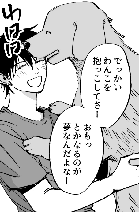 🎉📘BL男爵生誕祭2024📘🎉

ebook japanの対象作品を2冊ご購入で、豪華描き下ろし大冊子プレゼント🎉

˗ˏˋ✧描き下ろし参加作品✧ˎˊ˗
『おねがいヒーロー涙をみせて』
早寝電灯(@hayanedentou)

🔻フェア詳細
https://t.co/unEboOI1OJ…

🗓フェア期間
8/1(木)～8/31(土)まで 