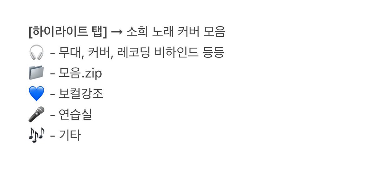 Sohee_Voice's tweet image. 