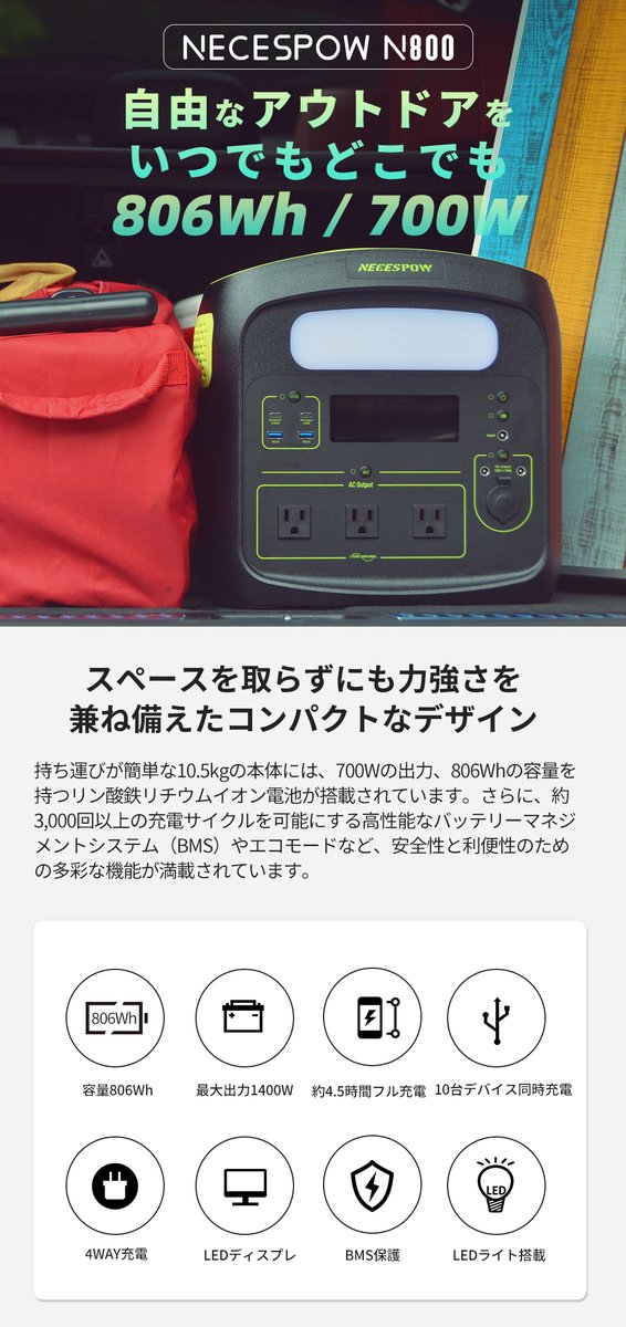 TJCCORP's tweet photo. 日本は地震や台風などの自然災害が多い国です。万が一の備えとして、防災グッズの準備は欠かせません。

今なら特別価格でご提供中！更に同梱プレゼントいたします！
🛒楽天市場
https://t.co/YyM7wJcjXX
🛒Yahoo!ショッピング
https://t.co/2mhLVZqICr
🛒au Payマーケット
https://t.co/cC4r4UTkS2 https://t.co/6iHACvkxZn