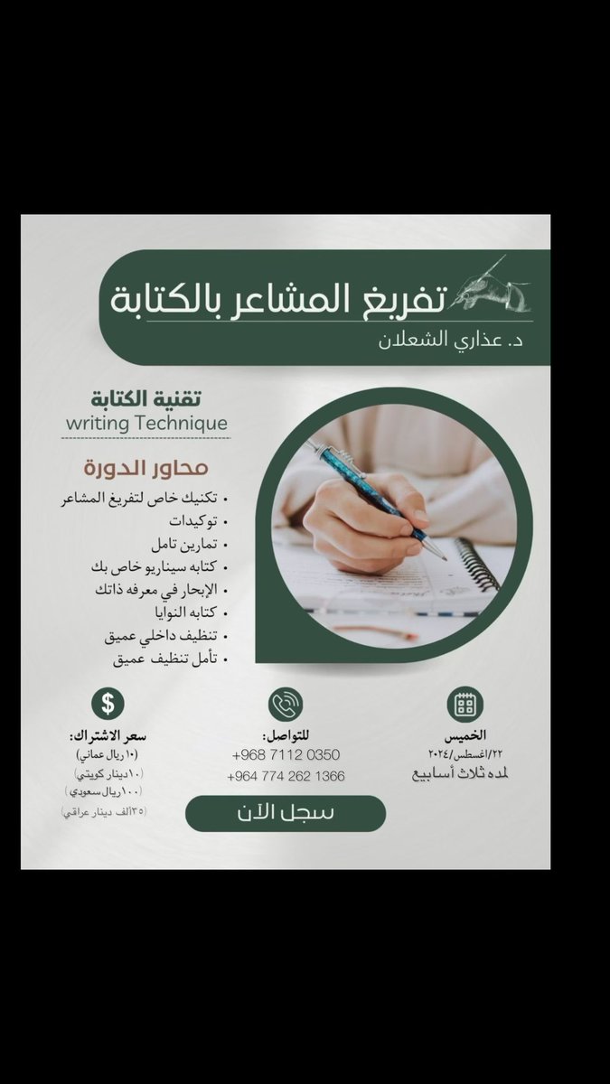 للحجز راسلني دايركت