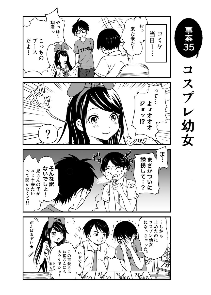 (2/6) 