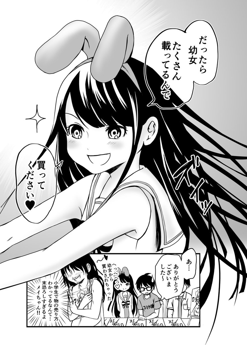 (3/6) 