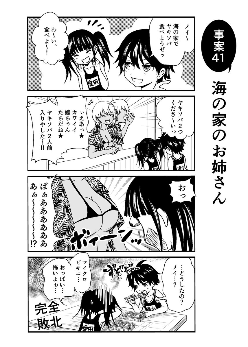 (4/6) 