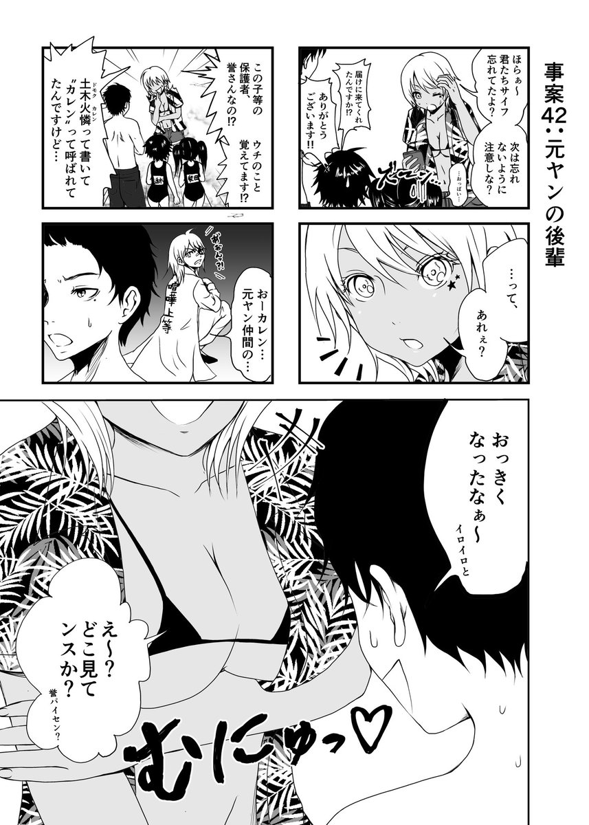 (4/6) 