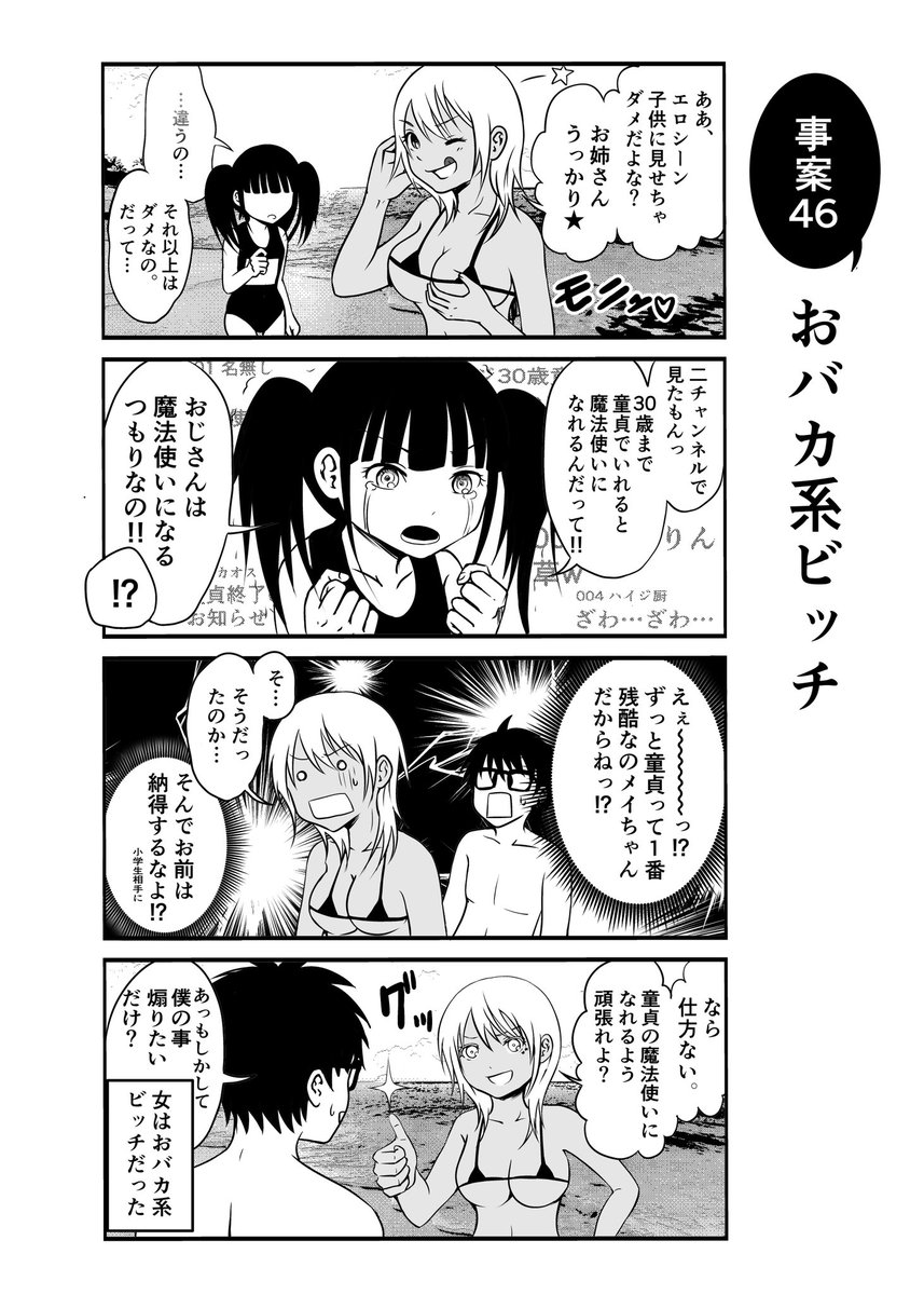 (5/6)
収録電書はこちらから無料で一気に読めます!⬇️
https://t.co/e5EyNbVeIm 