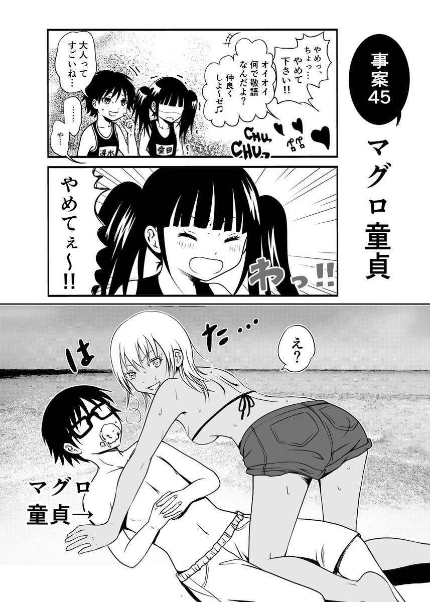 (5/6)
収録電書はこちらから無料で一気に読めます!⬇️
https://t.co/e5EyNbVeIm 