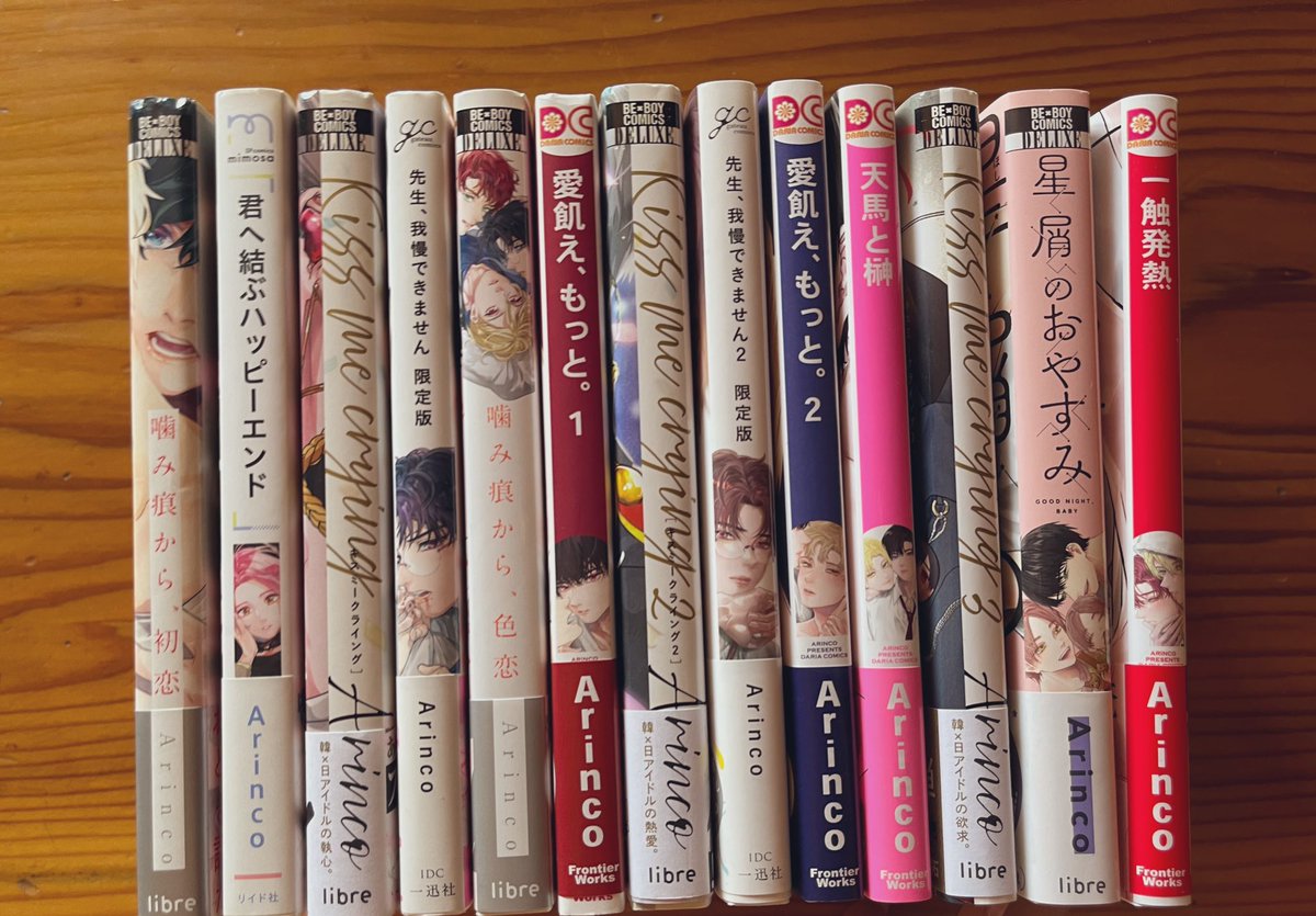 『一触発熱』の見本誌が届きました〜!!!
同日発売のDaria10月号では小冊子付録付きで本誌では愛えも番外編も載ってます❤️‍🔥
並べるのがやっぱり楽しい13冊目…🥰
良ければお迎えしてやってください♡♡
#一触発熱 