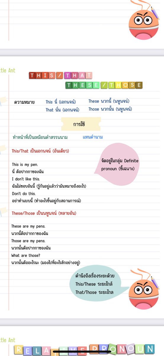 Enganutshell's tweet image. 📣ไฟล์ชีทสรุปภาษาอังกฤษ สำหรับ ท้องถิ่นและ ก.พ. ‼️ 
อัปเดตล่าสุด 2567  

รวมกว่า 200 หน้า ราคา 129 บาท🎉

เทคนิคต่างๆ อธิบายละเอียด ไม่มีพื้นฐานก็สามารถอ่านได้

เนื้อหาภายในไฟล์ ดูเพิ่มได้จากสารบัญในภาพ 

📬สนใจ DM มาได้เลยค่า
#กพ #สอบกพ #สอบท้องถิ่น #กพ67 #สรุปภาษาอังกฤษกพ