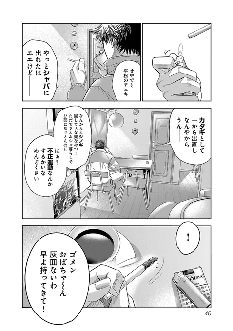 (11/11) 