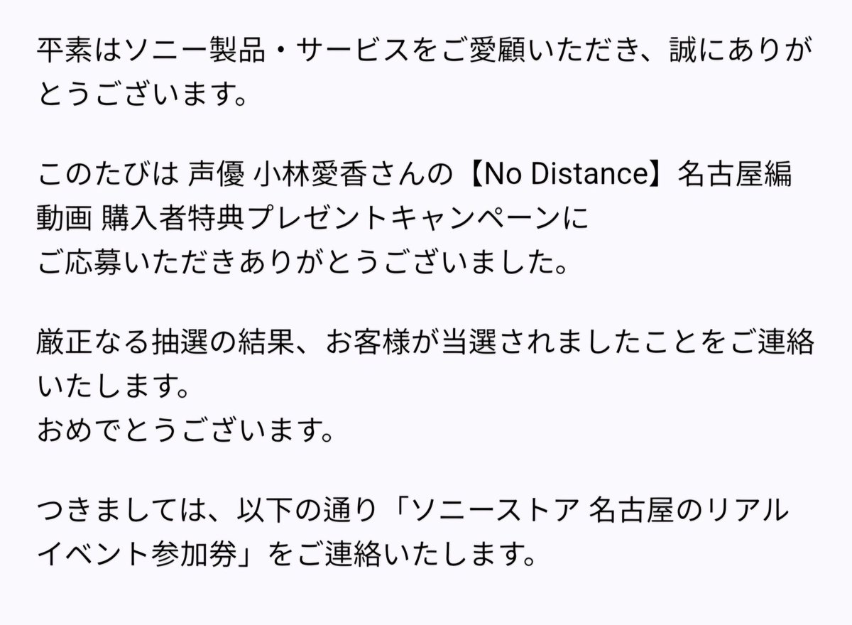 shn03171's tweet image. うあああああああ、ありがとうございます！！！
あいきゃんが写真撮ってもらうイベントに当選されました！！！
まじ幸せ~！！！
우와아ㅏ아아아아ㅏ
감사합니다!!!!!
아이컁이 사진 찍어주는 이벤트 당첨!!!
진짜 찐행복 ㅠㅠㅠㅠ
오시가 나를 찍어준다니 ㅠㅠㅠ
#NoDistance
#小林愛香
