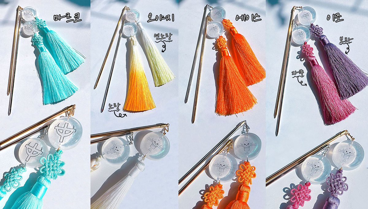 Law_S2__'s tweet photo. 9디페 / 원피스쁘띠존 4회 
캐릭터 컨셉 비녀 &amp; 레진아트 군번줄 선입금폼

8월 20일 22시 ~ 9월 1일 00시까지 받습니다.
수량이 정해져 있어 품절이 되는 것들이 있을 수 있습니다.
현장판매는 극소수로 가져갈 예정입니다. 
통판은 미정. RT 많이 부탁드립니다

선입금 폼 : https://t.co/WHc3vCwAJS https://t.co/jUXkJsAeMp