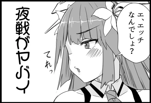 9月29日軍令部酒保令和六年秋季発行予定
  「本場アメリ艦-ブルックリン&ホノルル編-」
鋭意作製中

日本の子と戦った事がないブルックリンは、耳学問で何か重大な勘違いをしているようです

#艦これ 