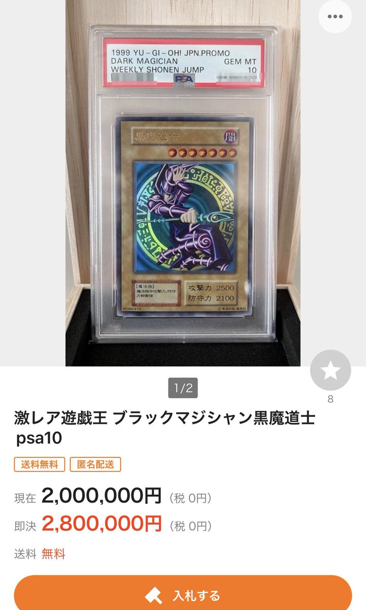 せんち tweet media