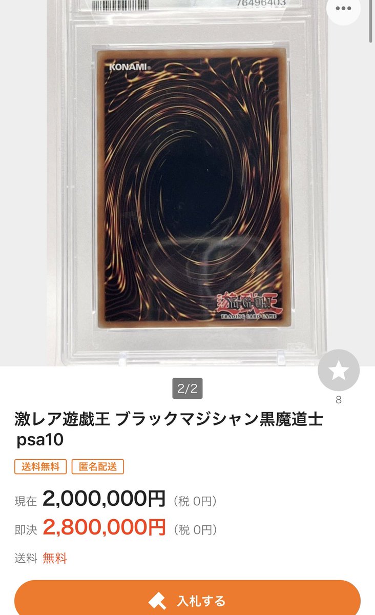 せんち tweet media