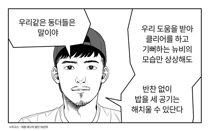 태고의 달인 좋은 점 : 점심 먹고 소화시킬 겸 아는 오타쿠 노래 치다보면 저녁 먹을 시간이 된다. 