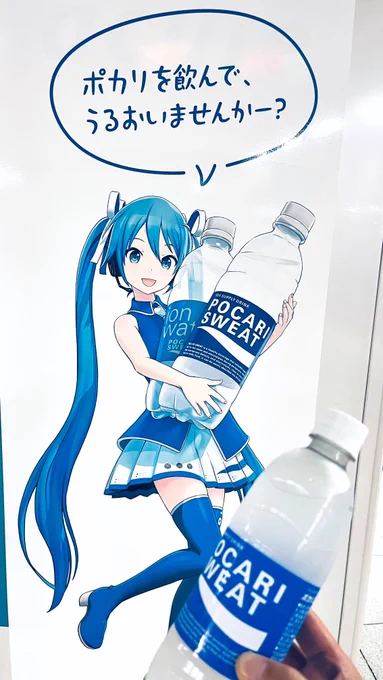 (≧∇≦)っかー!うまい!おみくスウェットで潤うよ!!あなた!いつもかわいいねぇ 