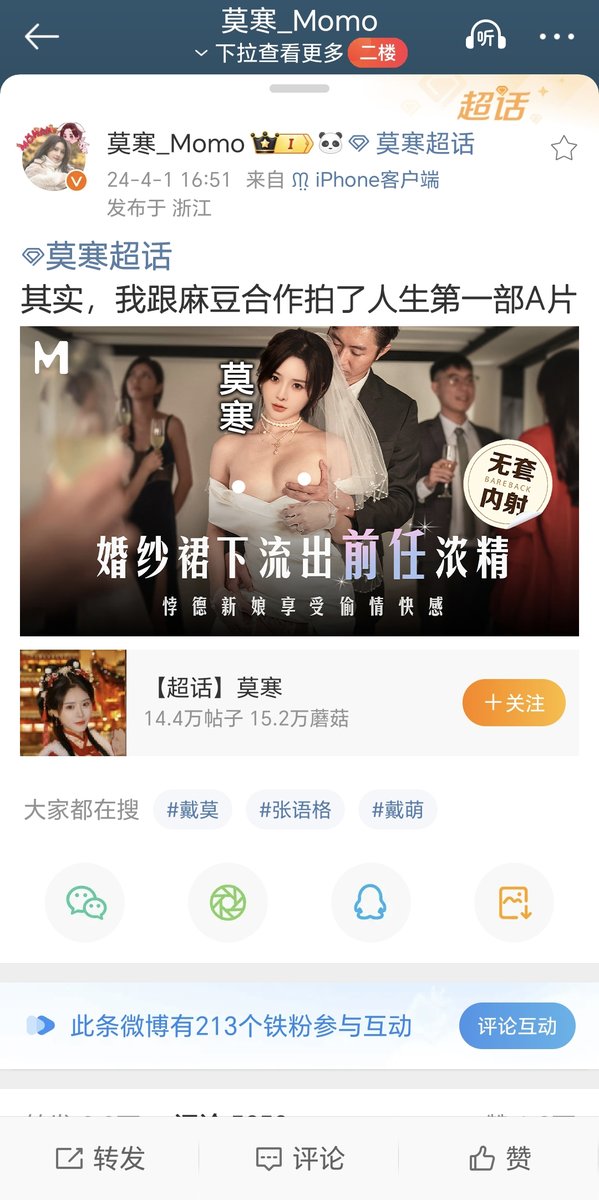 Tim26402056's tweet photo. 无码版进电报https://t.co/KHHzsJFwnF https://t.co/P98HWvpmCR