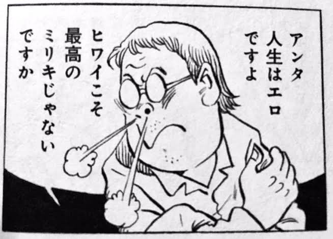 万バズしてしまった
水木先生ならきっと笑ってくださるはず 