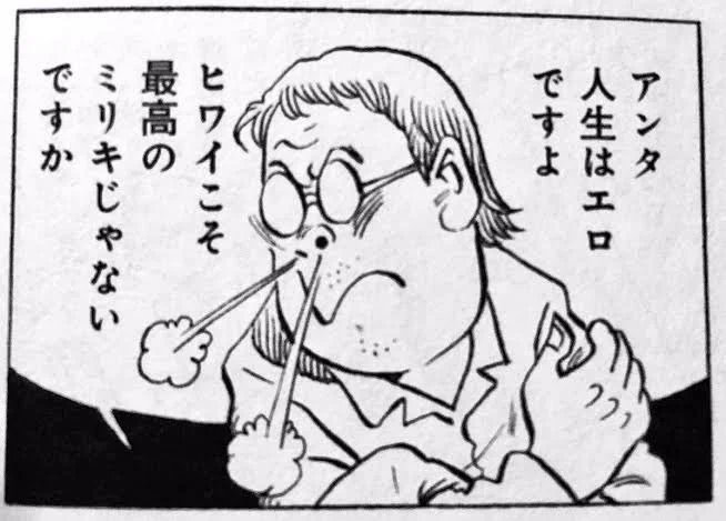万バズしてしまった
水木先生ならきっと笑ってくださるはず 