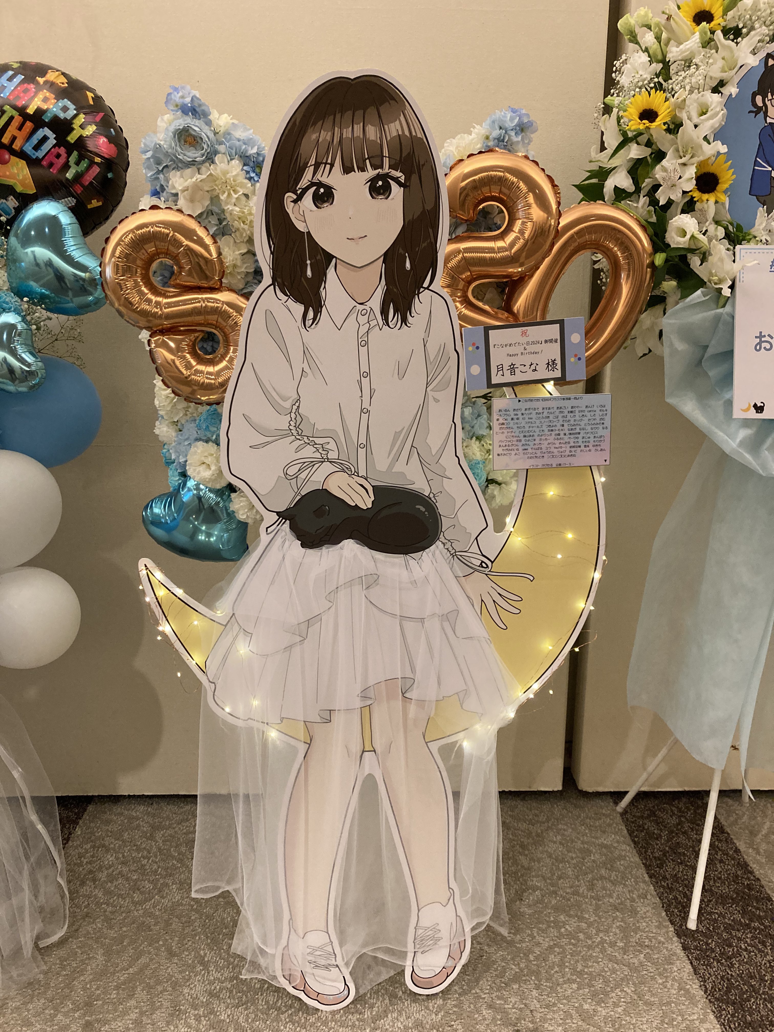 こながめでたい日2024 みんながほしがってたたおる おるたな10周年記念グッズ期間限定販売中🫶かわよい！！ 抱き枕