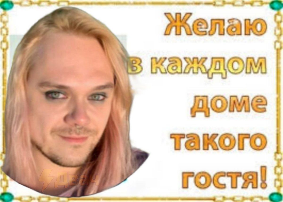 Двач (@ru2ch) on Twitter photo 