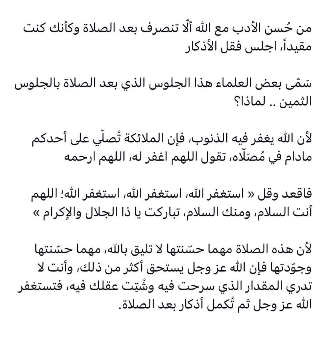 QG14 | اليونكو ناصر (@q_gaming14) on Twitter photo 