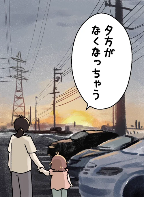 🌆 