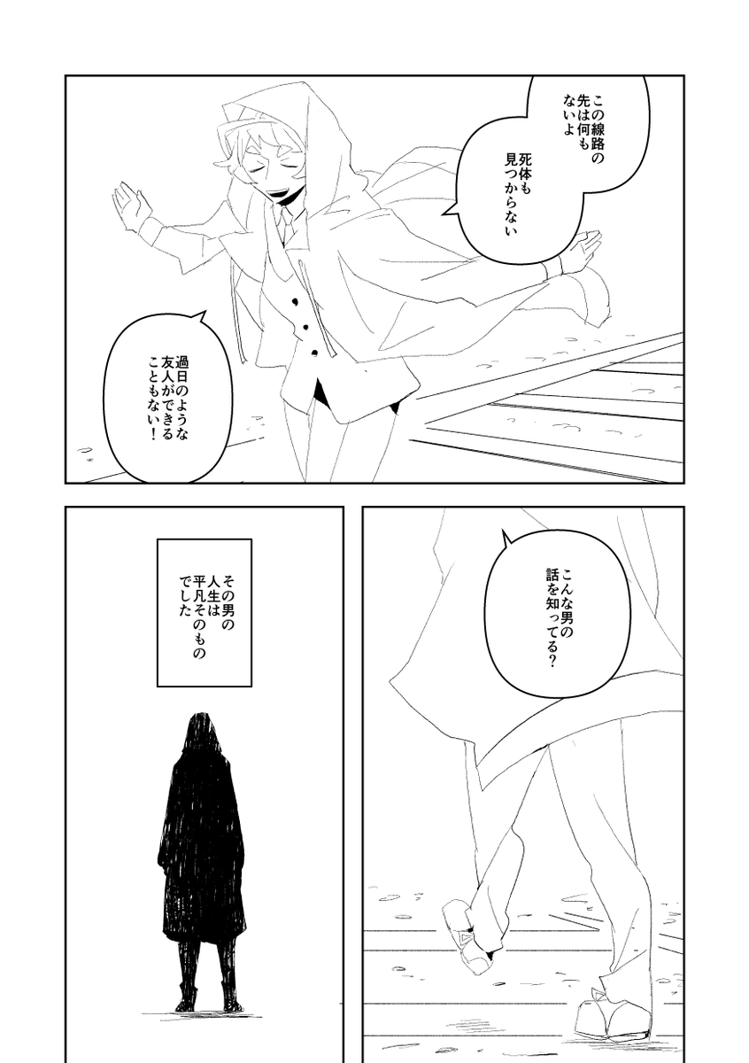 アルパカオフでこういう本が出るといいなで描いてます 