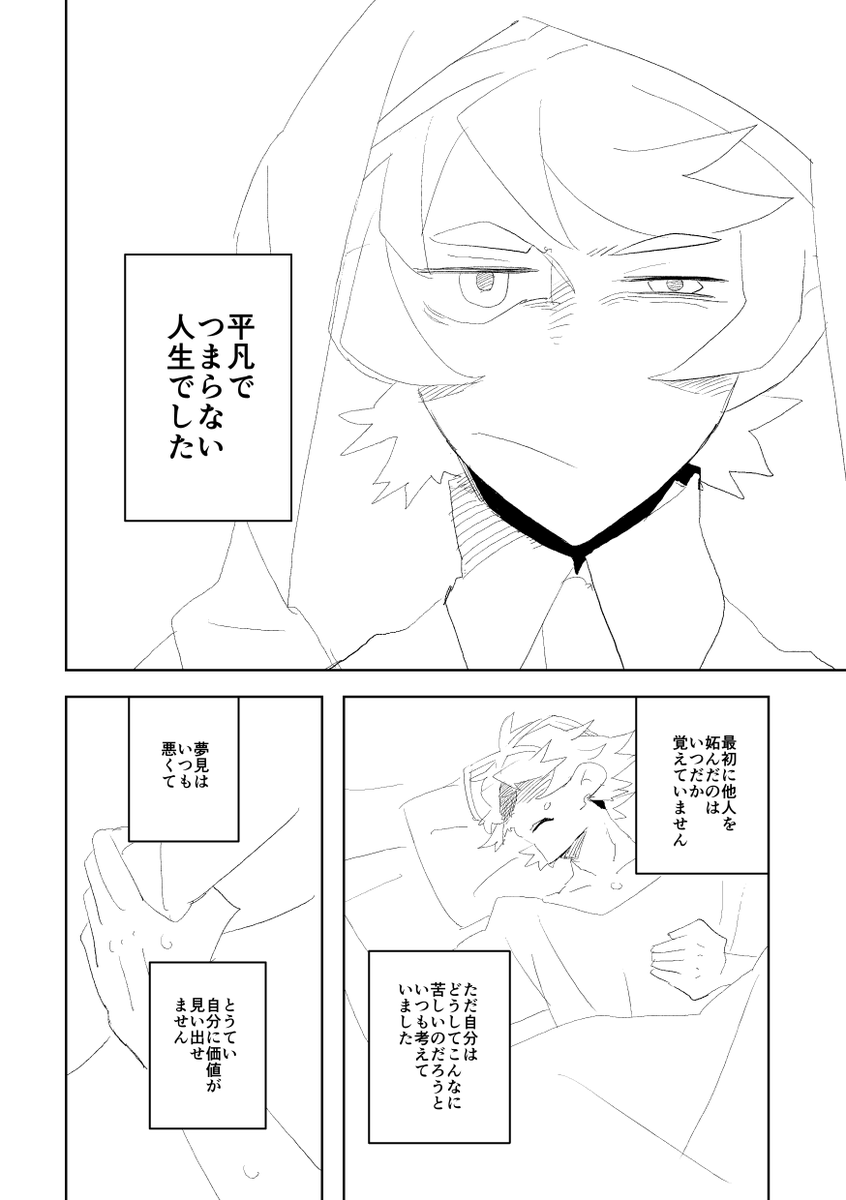 アルパカオフでこういう本が出るといいなで描いてます 