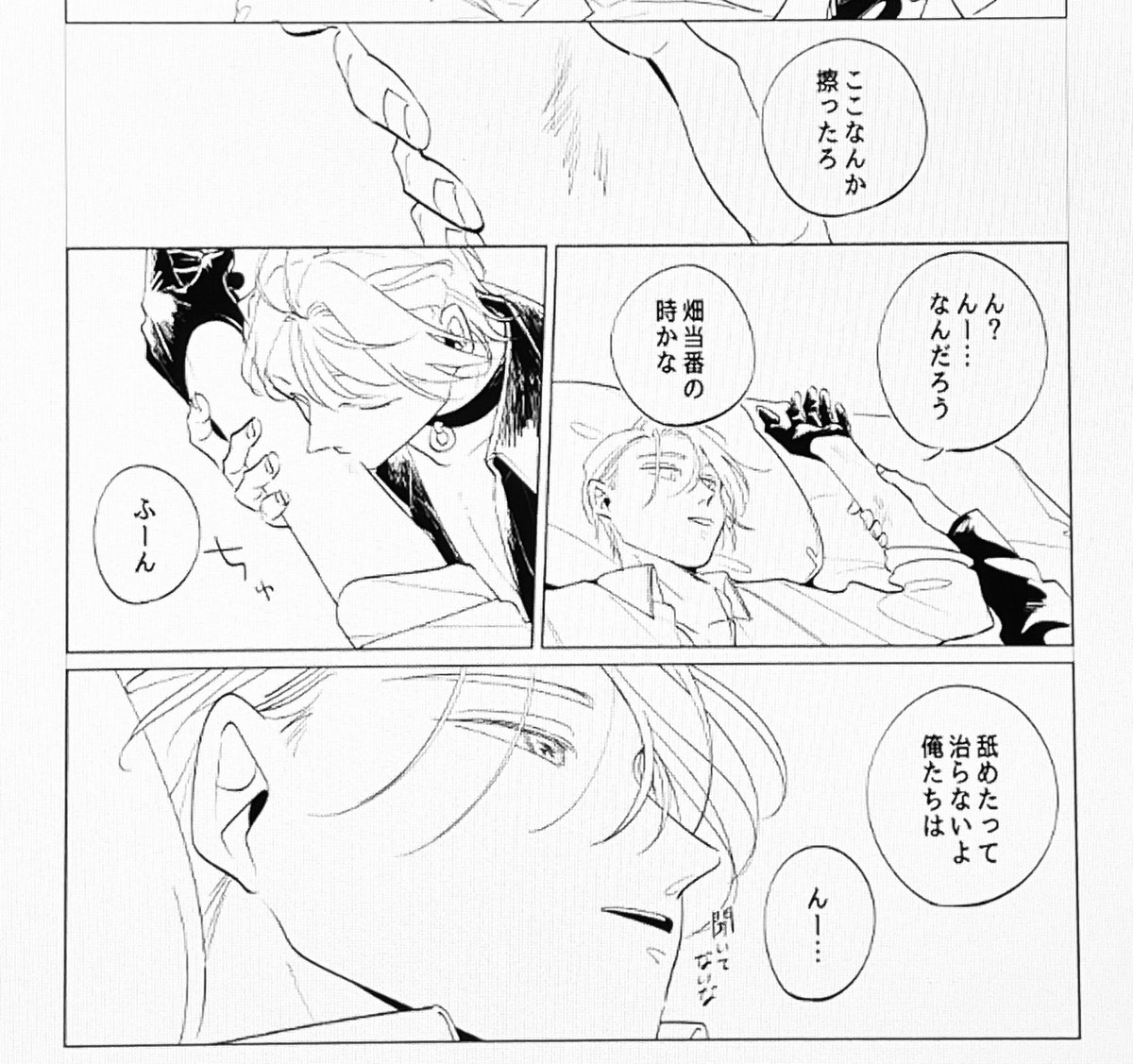 にゃんちょぎ進捗 