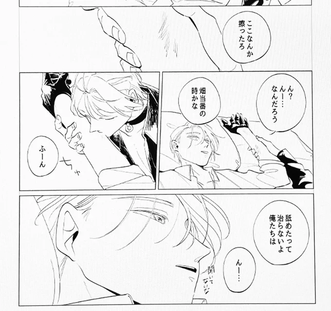 にゃんちょぎ進捗 