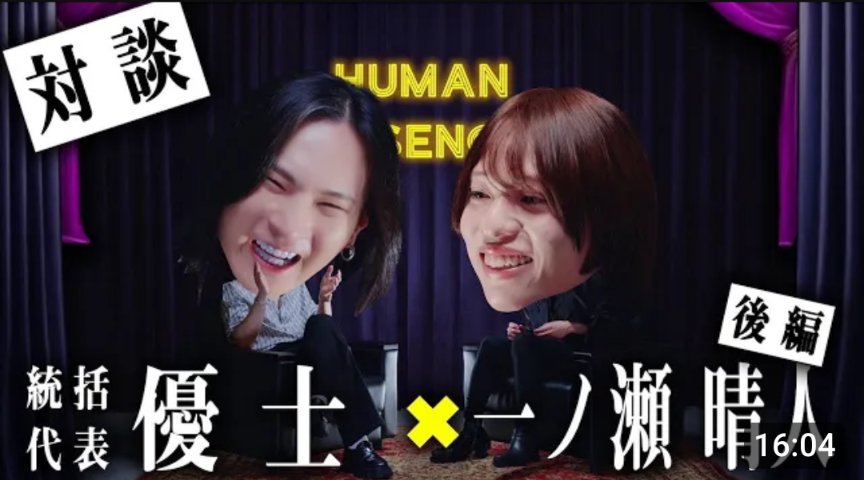 maman01120131's tweet photo. HUMANESSENCEから。
今回まさにHUMANESSENCE!って感じな回でしたなぁ。
代表からバックハグとは、いやはや羨ましい🤤
バックハグはヤバいよね🤤
#優士くん
#HUMANESSENCE https://t.co/qIO8iHA5z4