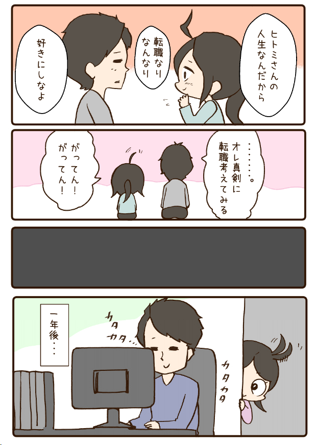 2/4 