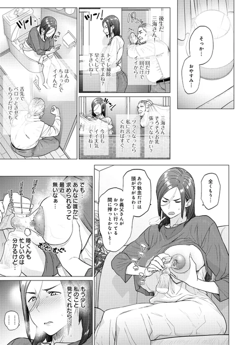 (3/5) 