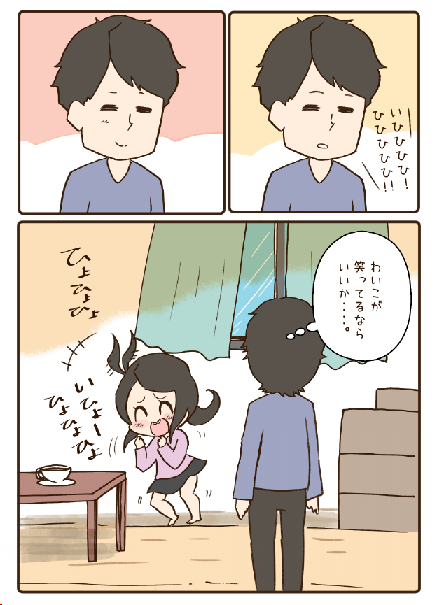 3/4 