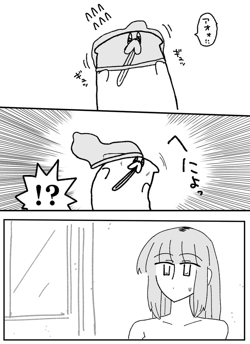 nametainu's tweet photo. 飛田新地に行く③（終）
https://t.co/wuyOAXiK1r https://t.co/idbD9bbSu0