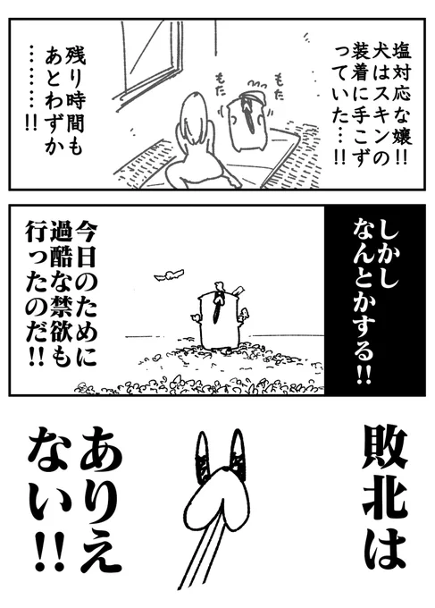 飛田新地に行く③(終)
https://t.co/wuyOAXiK1r 