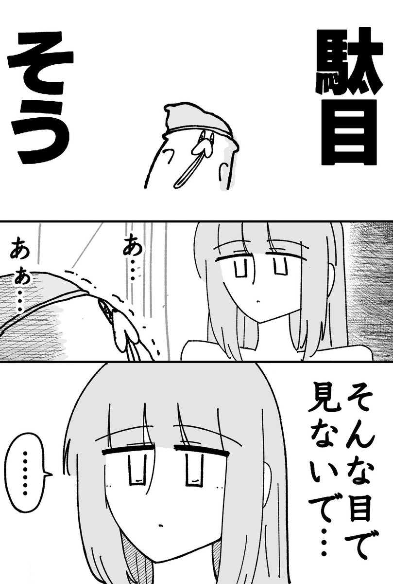 nametainu's tweet photo. 飛田新地に行く③（終）
https://t.co/wuyOAXiK1r https://t.co/idbD9bbSu0