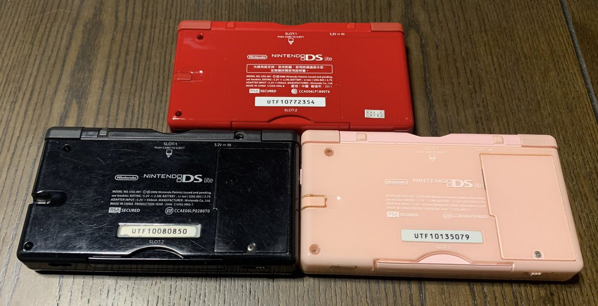 Nintendo DS Lite スパークリングレッド 台湾/香港版 入手しました 