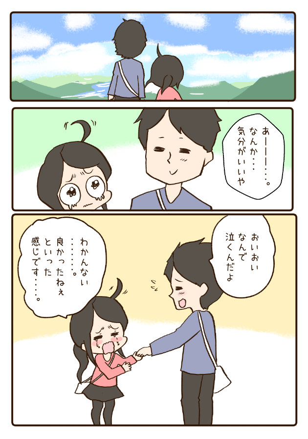 4/4悩んでたら会社がまさかの倒産 