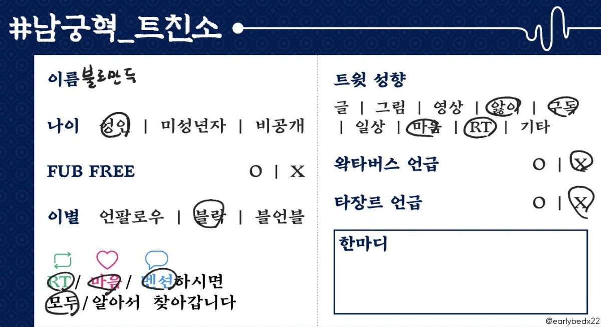 불로만두🥟 tweet media