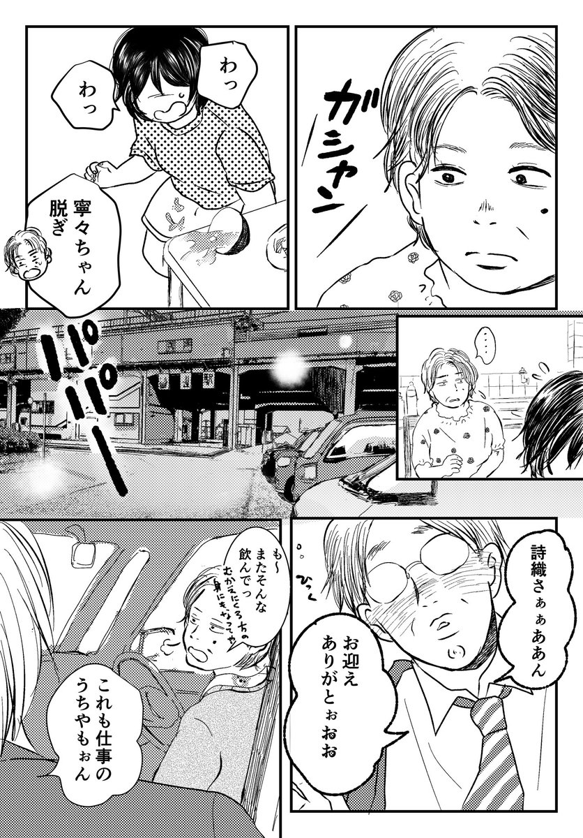 田舎の中学生の友情。あるいは(1/8) 