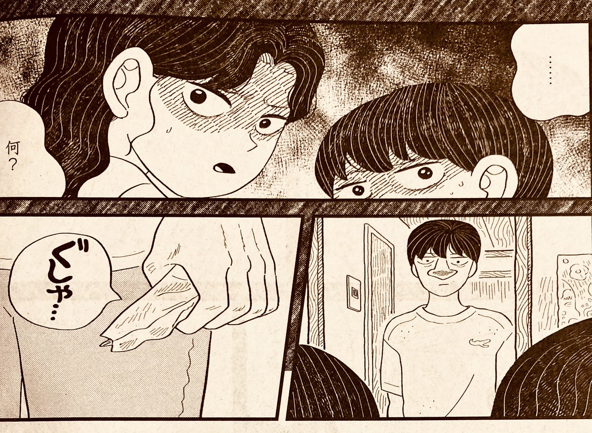 本日発売のビッグコミックオリジナル17号に、父を怒らせたい12話が載っています。父の思い出回です✈️WEBでも9話無料、9話以降もちょっと課金して読めるので、よろしくお願いいたします〜!https://t.co/XNabl06oQJ 