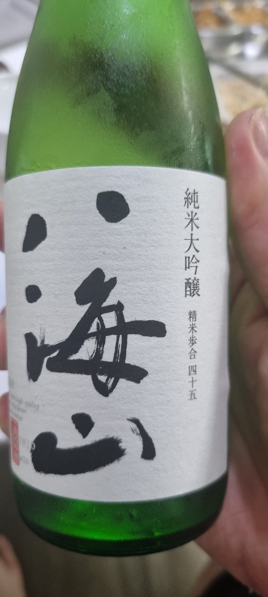 집서 저녁 

오늘의 반주