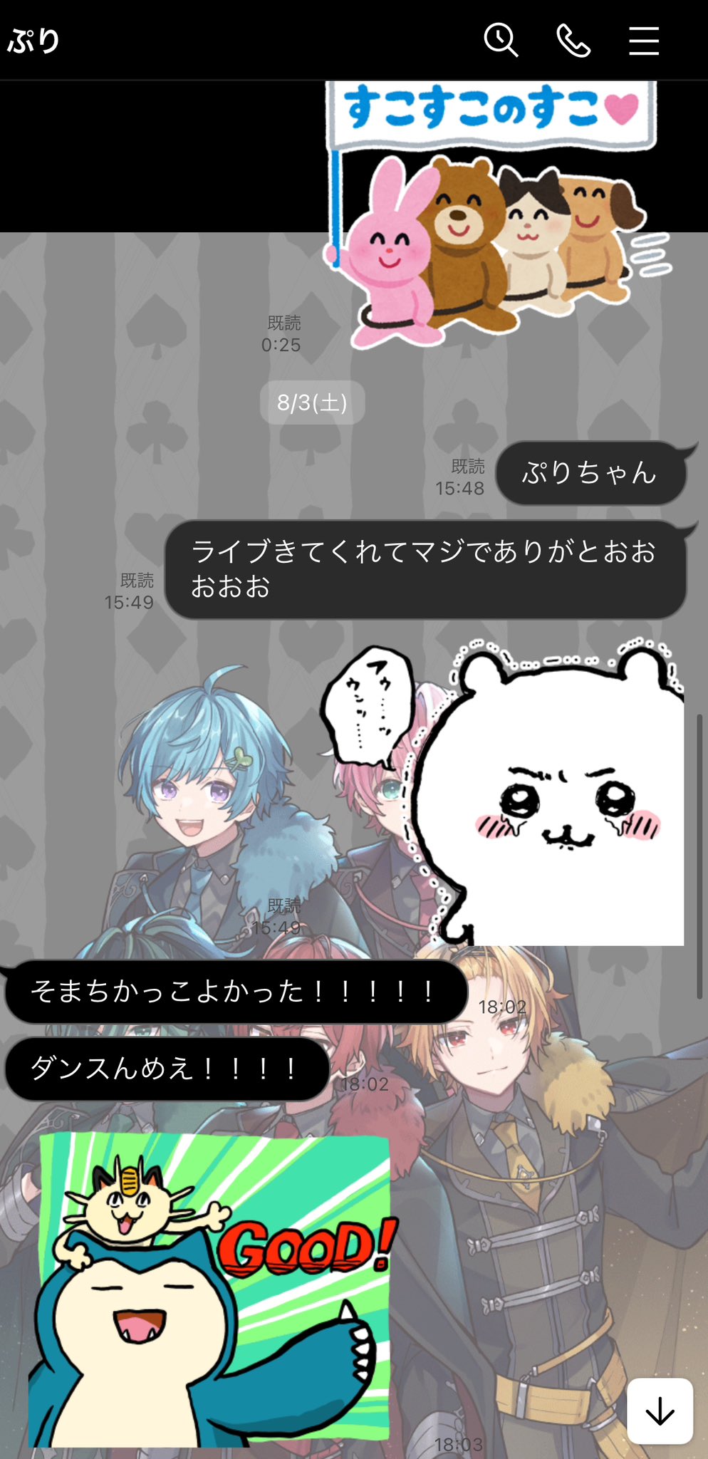 そうま＠そま社長 (@so_ma_spiii) / X