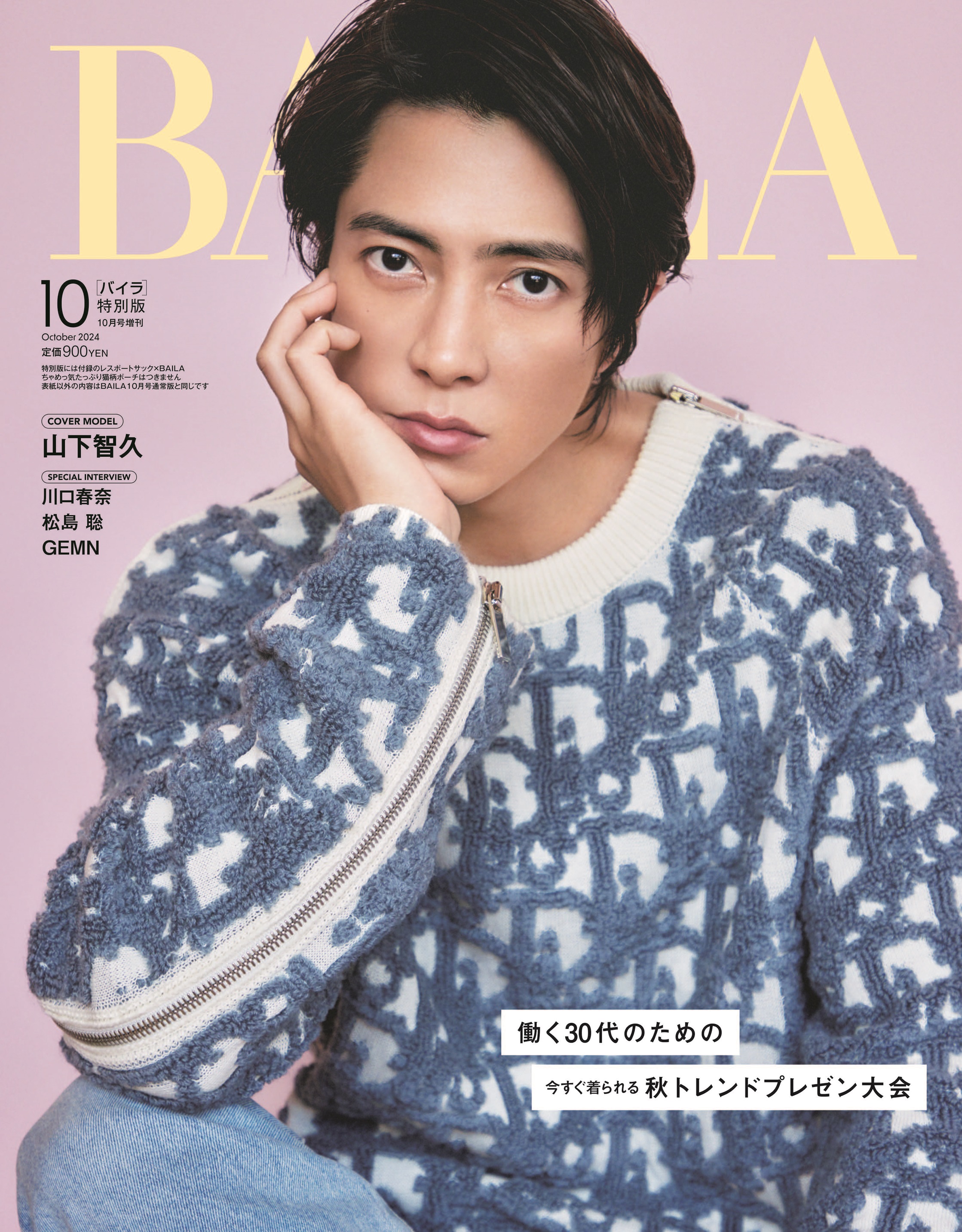 Fashion Express on X: Fashion Express on X:
