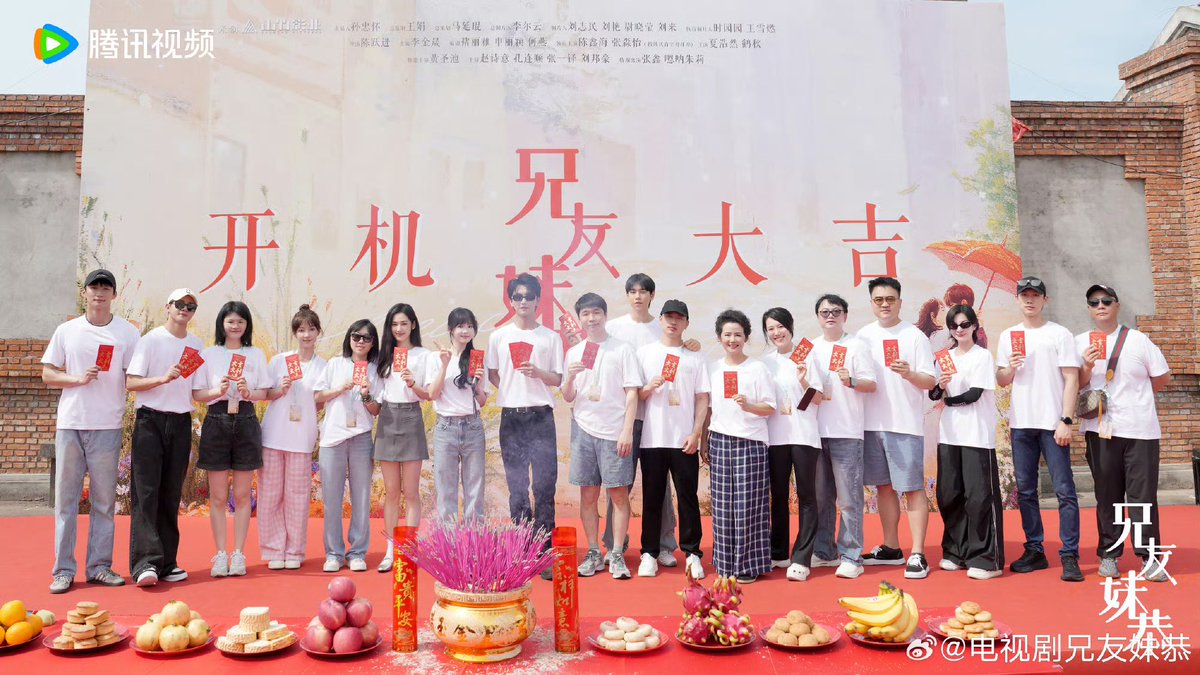 240820 兄友妹恭 공식 웨이보

程乐乐 역 장묘이

#장묘이 #张淼怡 #zhangmiaoyi