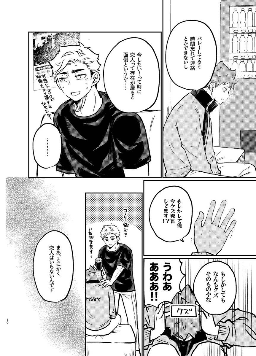 サンプル続き(3/5) 