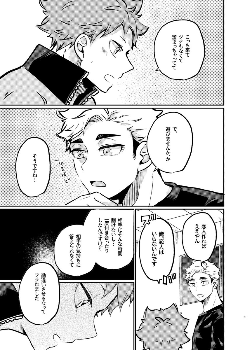 サンプル続き(3/5) 